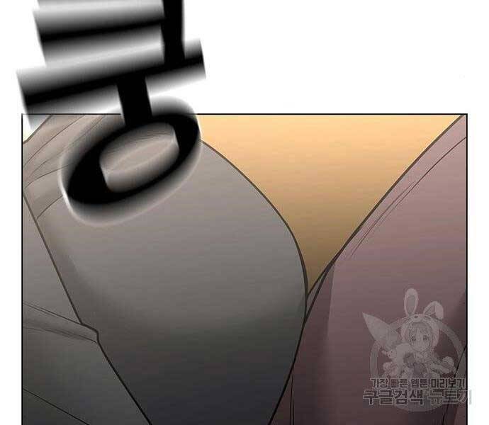 Nhiệm Vụ Đời Thật Chapter 40 - Trang 2