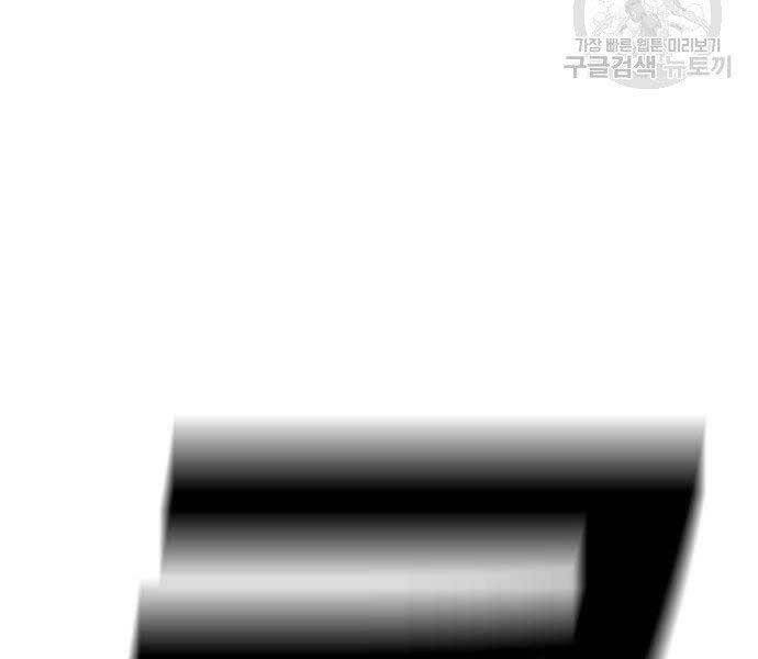 Nhiệm Vụ Đời Thật Chapter 40 - Trang 2