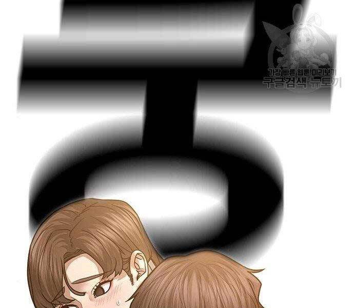 Nhiệm Vụ Đời Thật Chapter 40 - Trang 2