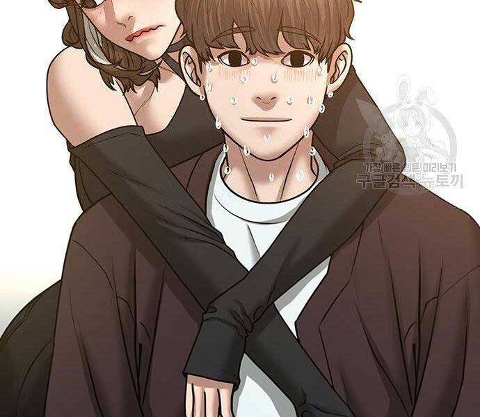 Nhiệm Vụ Đời Thật Chapter 40 - Trang 2