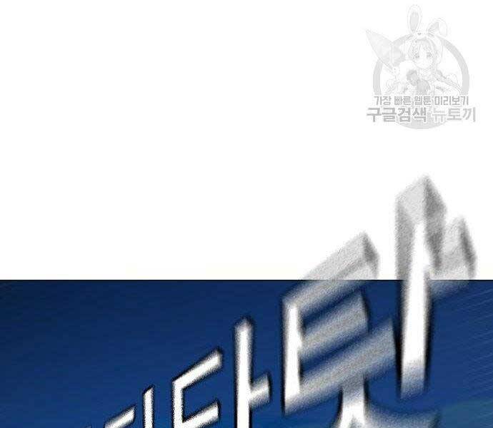 Nhiệm Vụ Đời Thật Chapter 40 - Trang 2