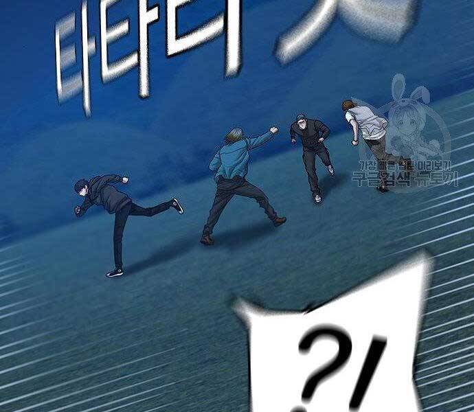 Nhiệm Vụ Đời Thật Chapter 40 - Trang 2