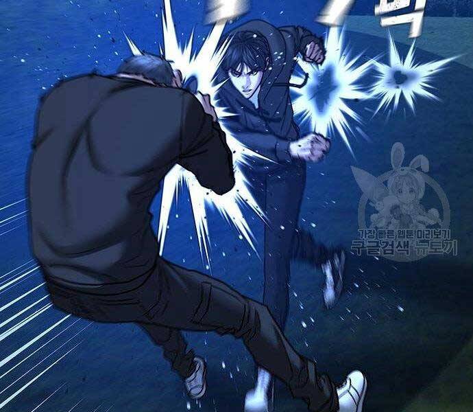 Nhiệm Vụ Đời Thật Chapter 40 - Trang 2