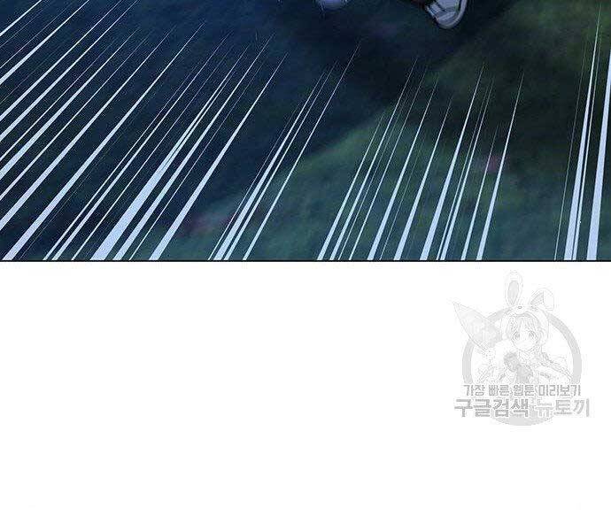 Nhiệm Vụ Đời Thật Chapter 40 - Trang 2