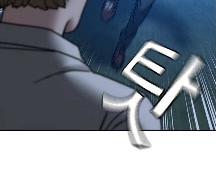 Nhiệm Vụ Đời Thật Chapter 41 - Trang 2