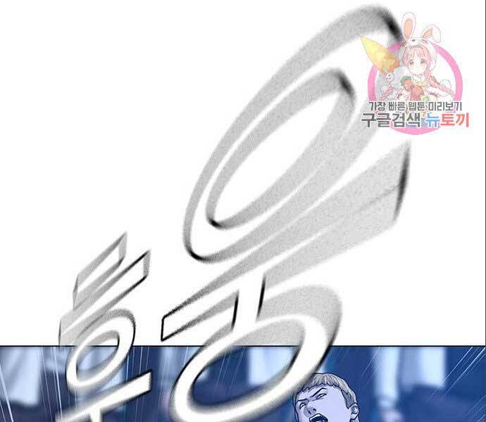 Nhiệm Vụ Đời Thật Chapter 41 - Trang 2