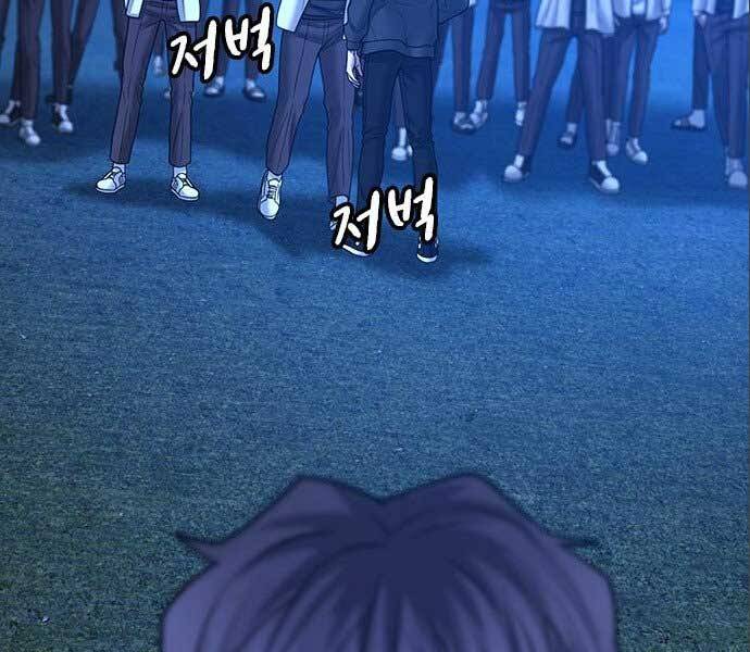 Nhiệm Vụ Đời Thật Chapter 41 - Trang 2