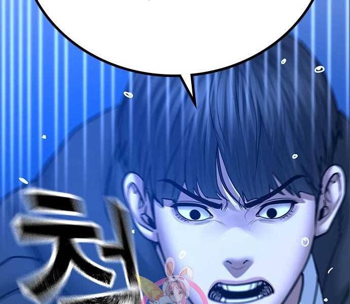 Nhiệm Vụ Đời Thật Chapter 41 - Trang 2