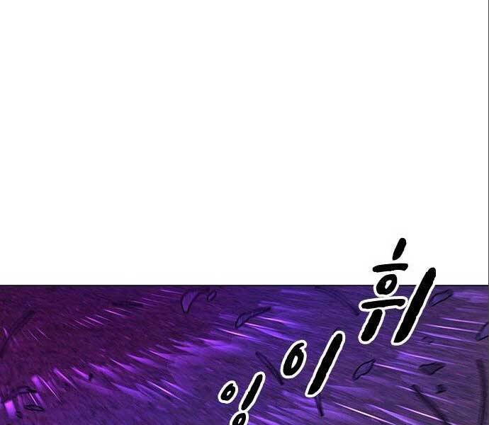 Nhiệm Vụ Đời Thật Chapter 41 - Trang 2