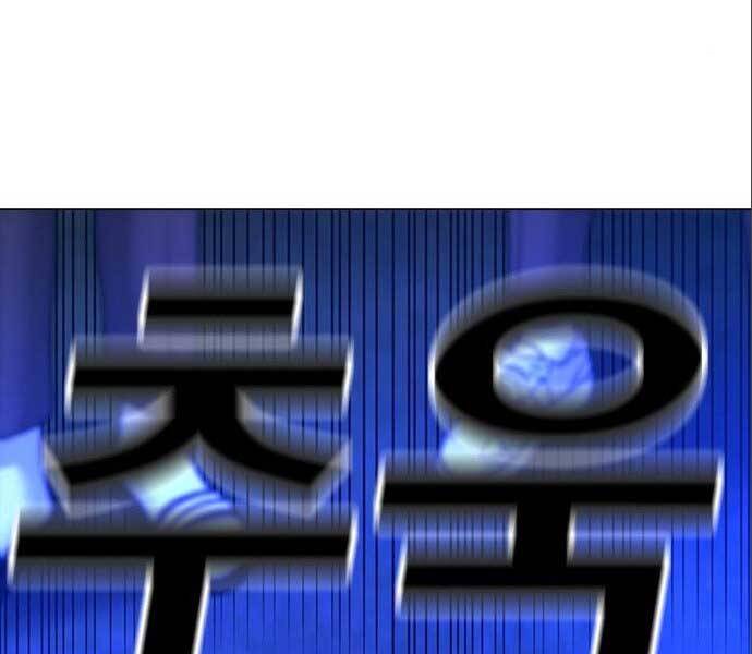 Nhiệm Vụ Đời Thật Chapter 41 - Trang 2