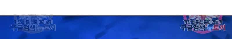 Nhiệm Vụ Đời Thật Chapter 42.5 - Trang 2