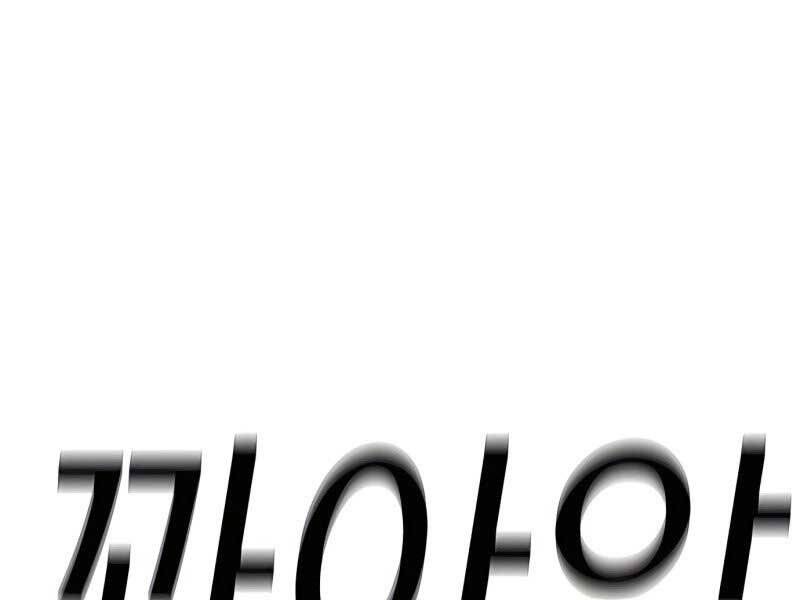 Nhiệm Vụ Đời Thật Chapter 42.5 - Trang 2