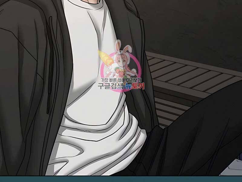 Nhiệm Vụ Đời Thật Chapter 42.5 - Trang 2