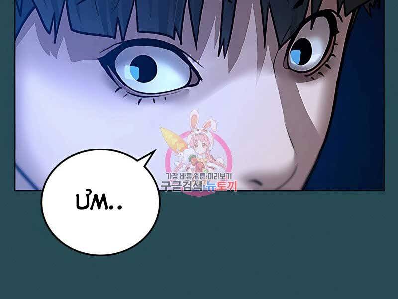 Nhiệm Vụ Đời Thật Chapter 42.5 - Trang 2