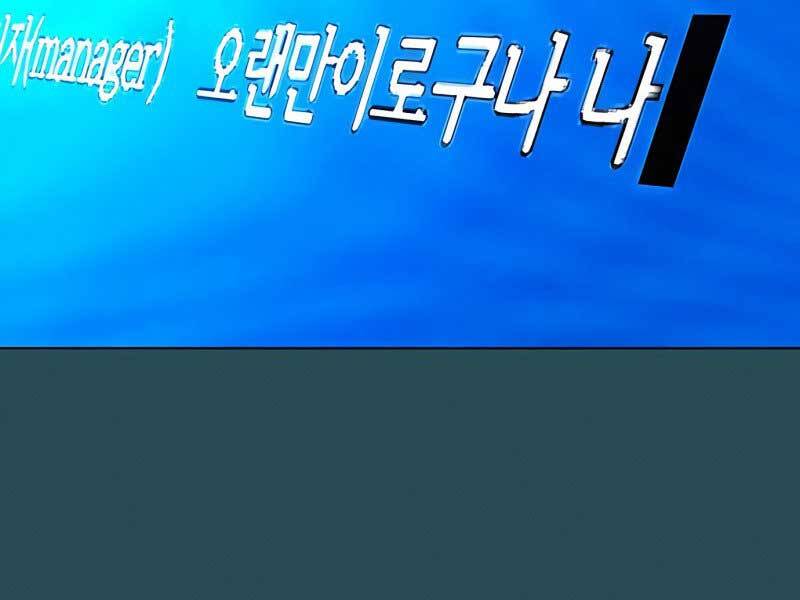 Nhiệm Vụ Đời Thật Chapter 42.5 - Trang 2