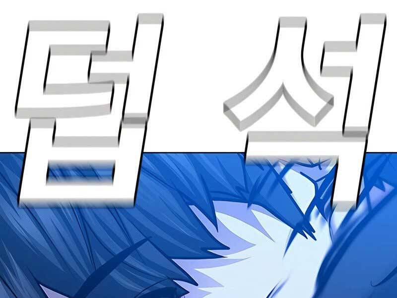 Nhiệm Vụ Đời Thật Chapter 42 - Trang 2