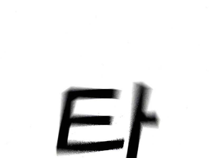 Nhiệm Vụ Đời Thật Chapter 42 - Trang 2