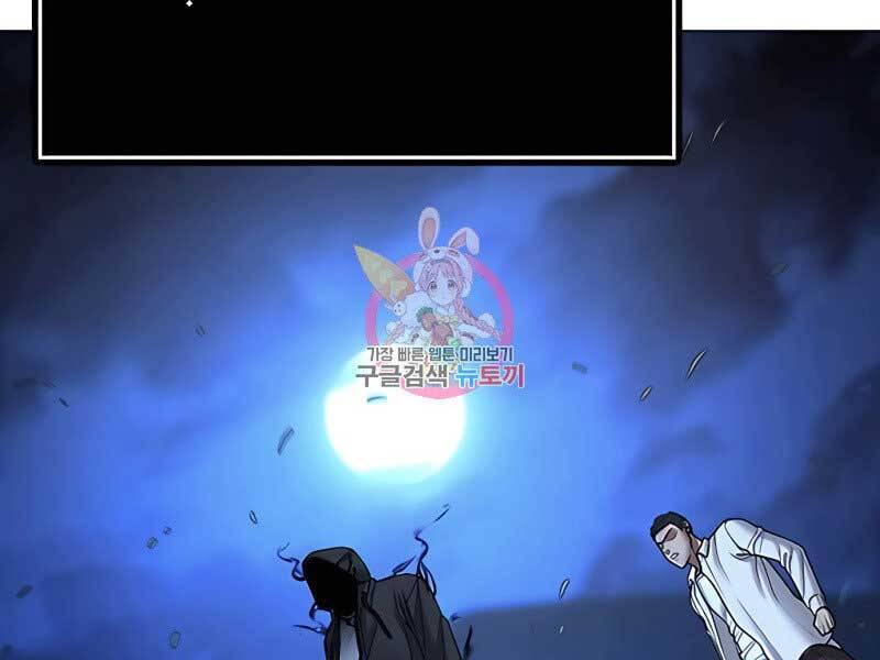 Nhiệm Vụ Đời Thật Chapter 42 - Trang 2