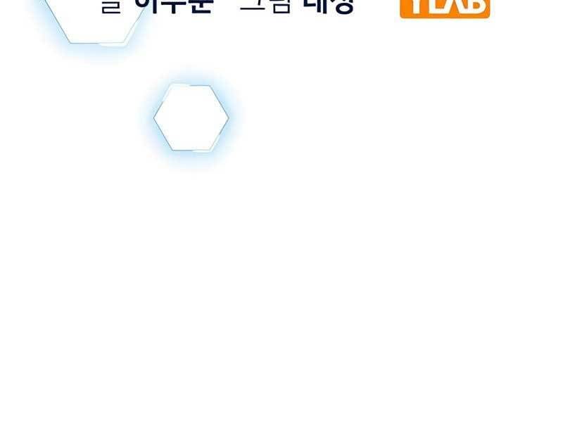 Nhiệm Vụ Đời Thật Chapter 42 - Trang 2