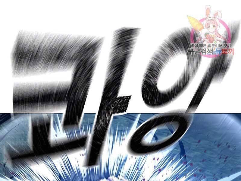 Nhiệm Vụ Đời Thật Chapter 42 - Trang 2