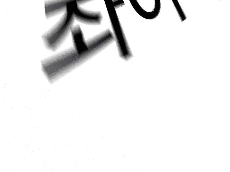 Nhiệm Vụ Đời Thật Chapter 42 - Trang 2