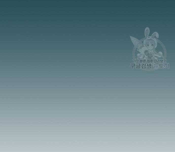 Nhiệm Vụ Đời Thật Chapter 43 - Trang 2