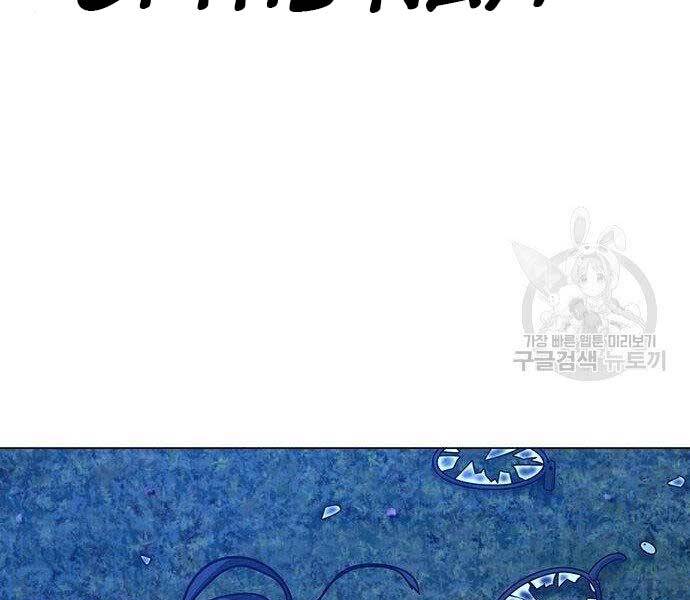 Nhiệm Vụ Đời Thật Chapter 43 - Trang 2