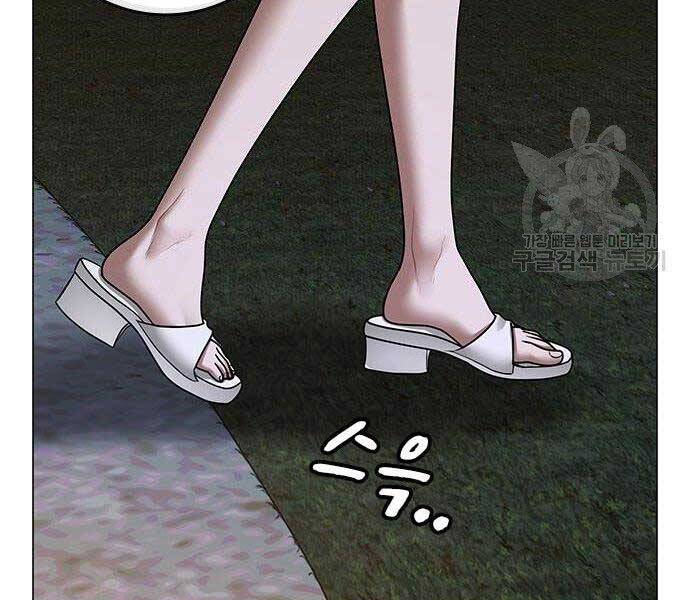 Nhiệm Vụ Đời Thật Chapter 43 - Trang 2