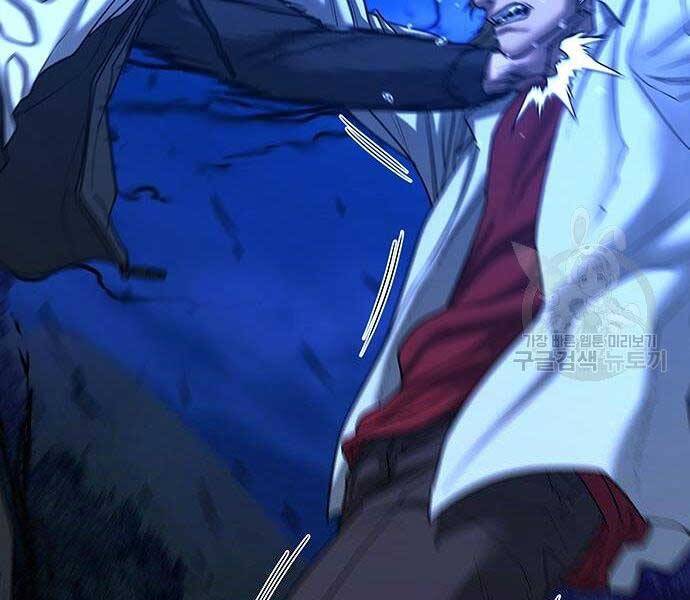 Nhiệm Vụ Đời Thật Chapter 43 - Trang 2