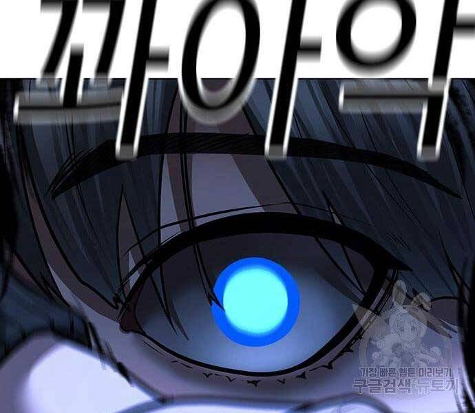 Nhiệm Vụ Đời Thật Chapter 43 - Trang 2