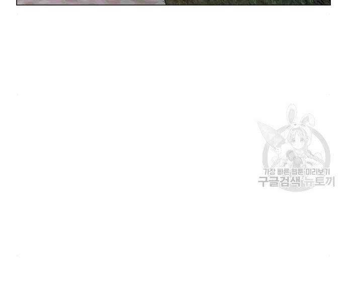 Nhiệm Vụ Đời Thật Chapter 43 - Trang 2