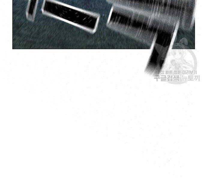 Nhiệm Vụ Đời Thật Chapter 43 - Trang 2