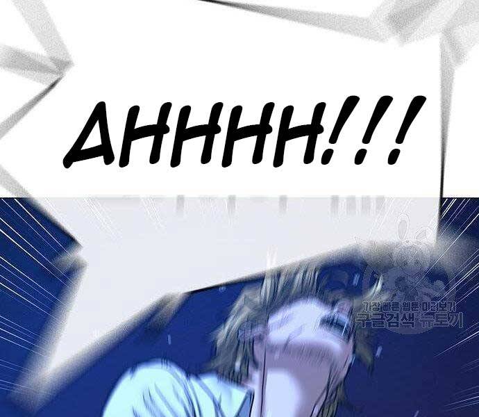 Nhiệm Vụ Đời Thật Chapter 43 - Trang 2