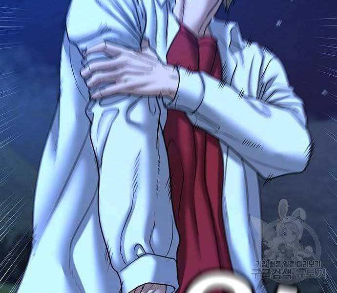 Nhiệm Vụ Đời Thật Chapter 43 - Trang 2