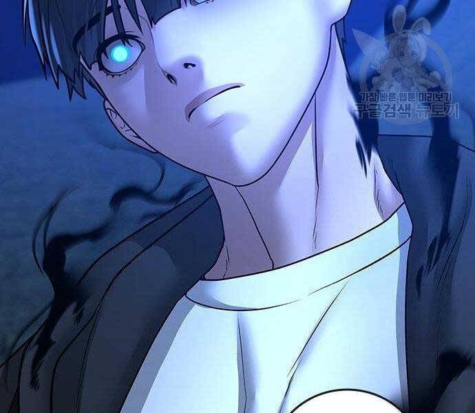 Nhiệm Vụ Đời Thật Chapter 43 - Trang 2