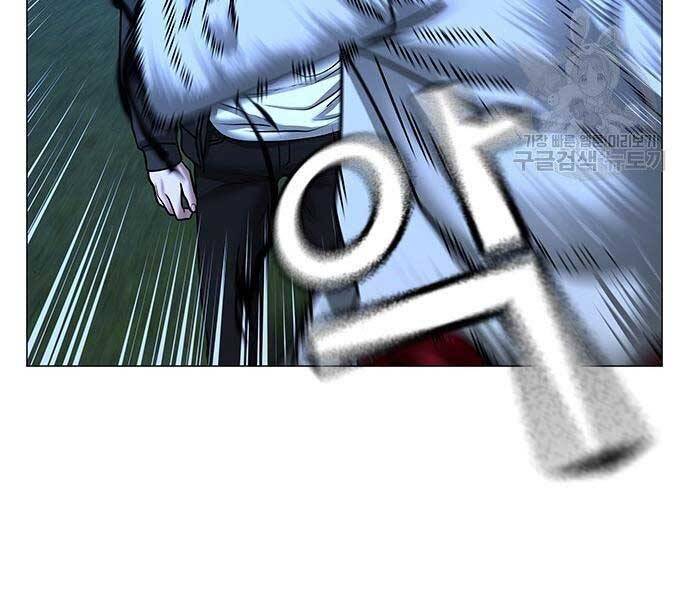 Nhiệm Vụ Đời Thật Chapter 43 - Trang 2