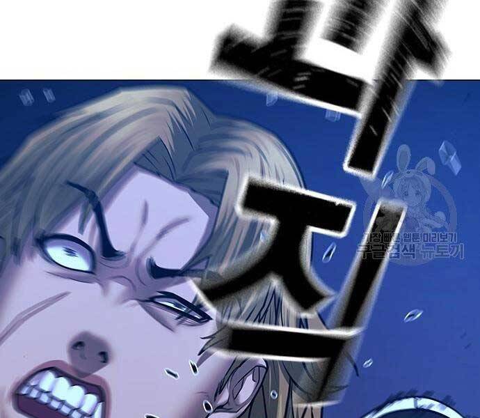 Nhiệm Vụ Đời Thật Chapter 43 - Trang 2