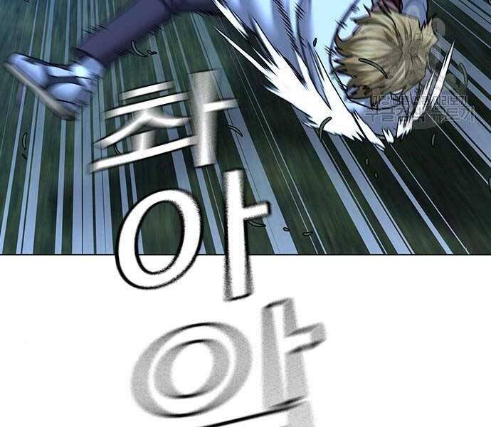 Nhiệm Vụ Đời Thật Chapter 43 - Trang 2