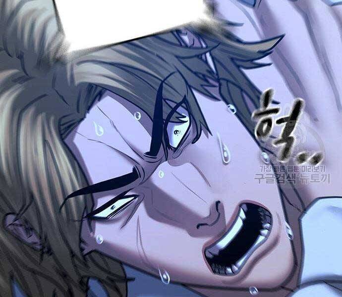 Nhiệm Vụ Đời Thật Chapter 43 - Trang 2