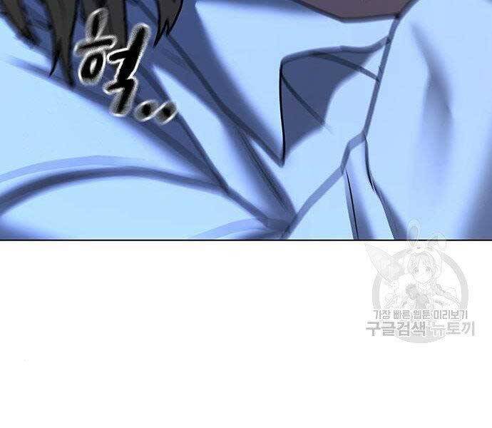 Nhiệm Vụ Đời Thật Chapter 43 - Trang 2