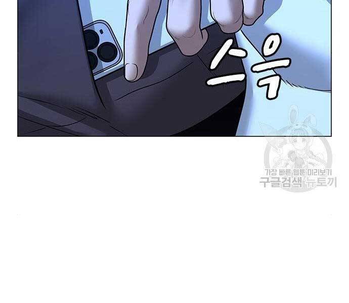 Nhiệm Vụ Đời Thật Chapter 43 - Trang 2