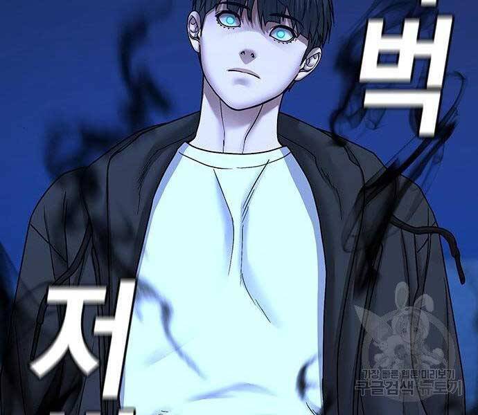 Nhiệm Vụ Đời Thật Chapter 43 - Trang 2