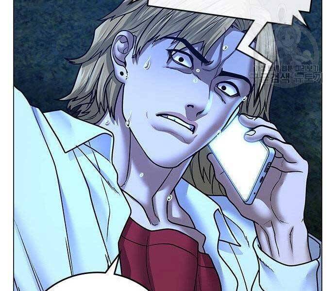 Nhiệm Vụ Đời Thật Chapter 43 - Trang 2