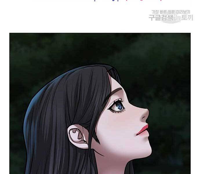 Nhiệm Vụ Đời Thật Chapter 43 - Trang 2