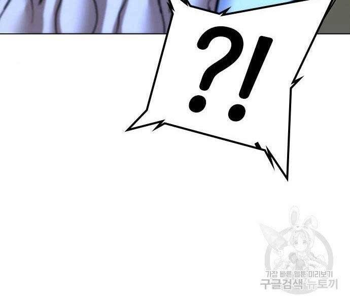 Nhiệm Vụ Đời Thật Chapter 43 - Trang 2