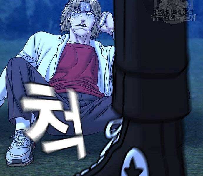 Nhiệm Vụ Đời Thật Chapter 43 - Trang 2