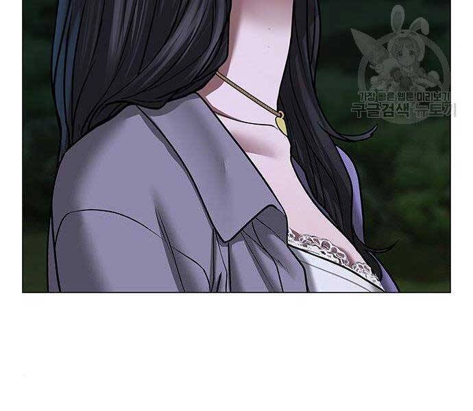 Nhiệm Vụ Đời Thật Chapter 43 - Trang 2