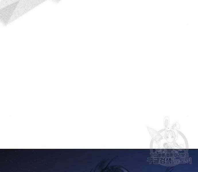 Nhiệm Vụ Đời Thật Chapter 43 - Trang 2