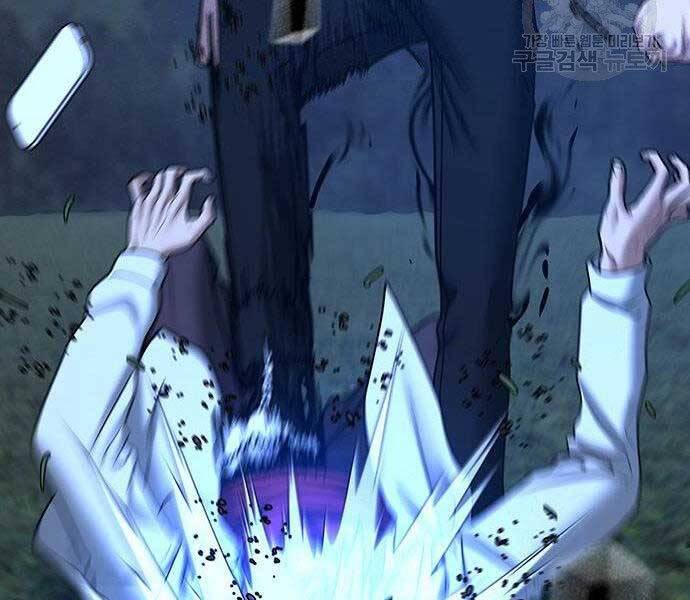 Nhiệm Vụ Đời Thật Chapter 43 - Trang 2