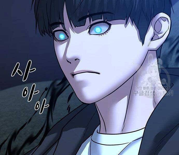 Nhiệm Vụ Đời Thật Chapter 43 - Trang 2
